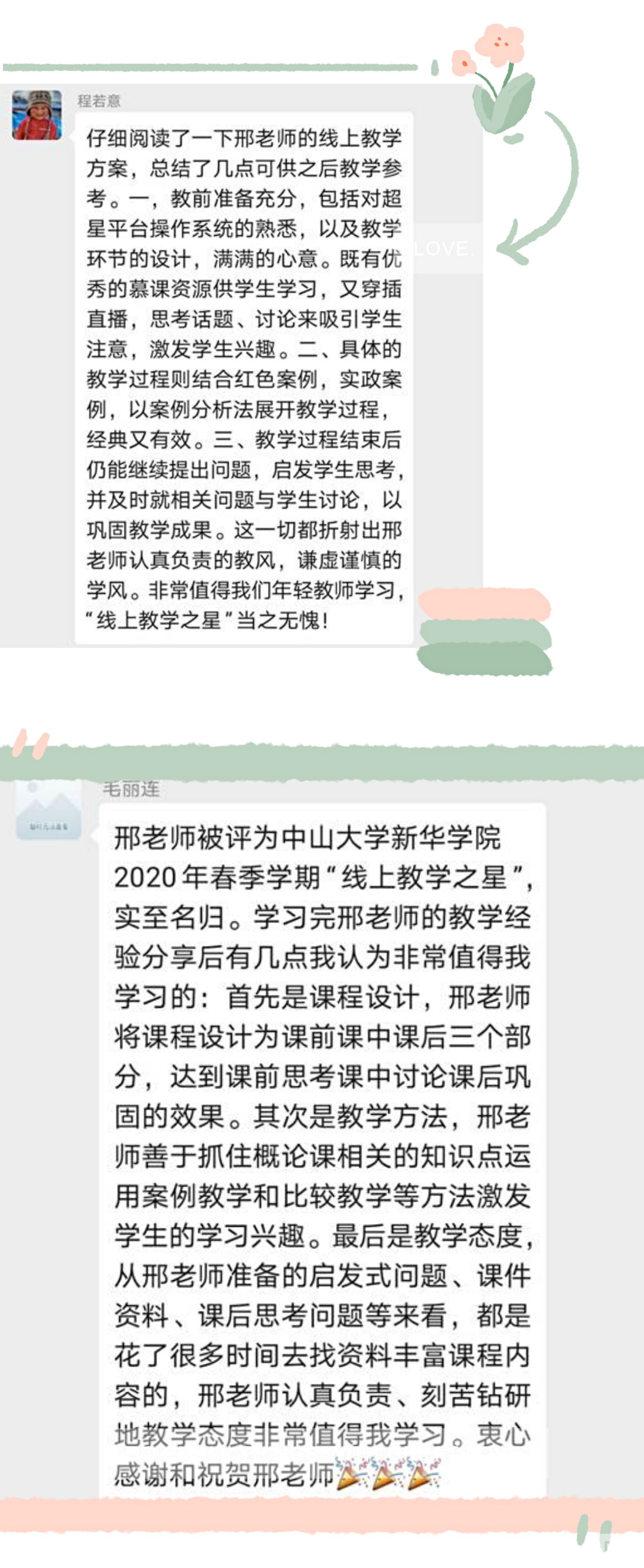 太阳集团2007