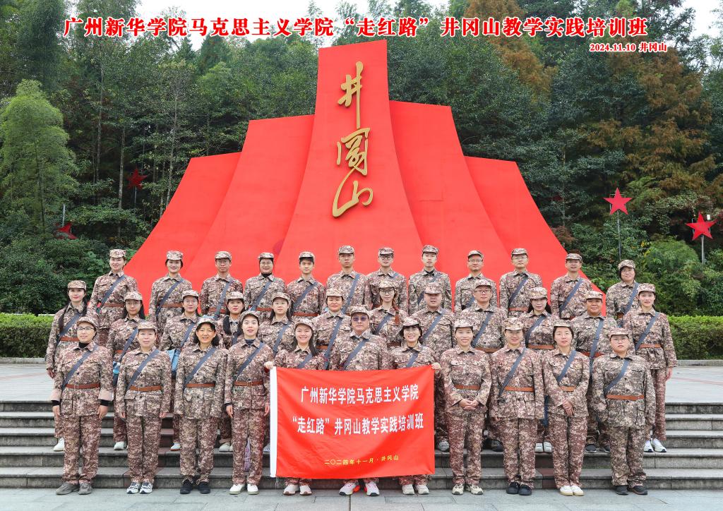 太阳集团2007联合教师发展中心开展井...