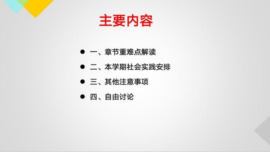 太阳集团2007