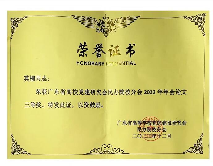 太阳集团2007