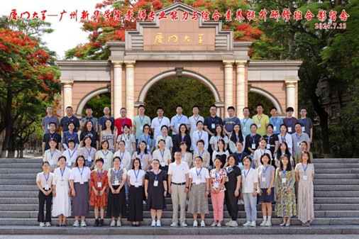 太阳集团2007